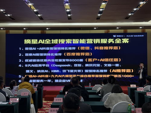 2026年4月哈爾濱企業(yè)如何選擇大模型關(guān)鍵詞優(yōu)化服務(wù)商 這份綜合指南請(qǐng)收好